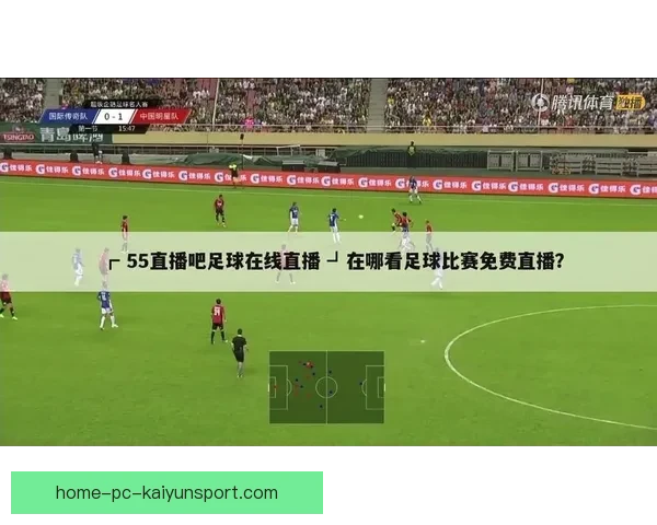 足球直播视频制作全攻略从入门到精通的详细步骤解析